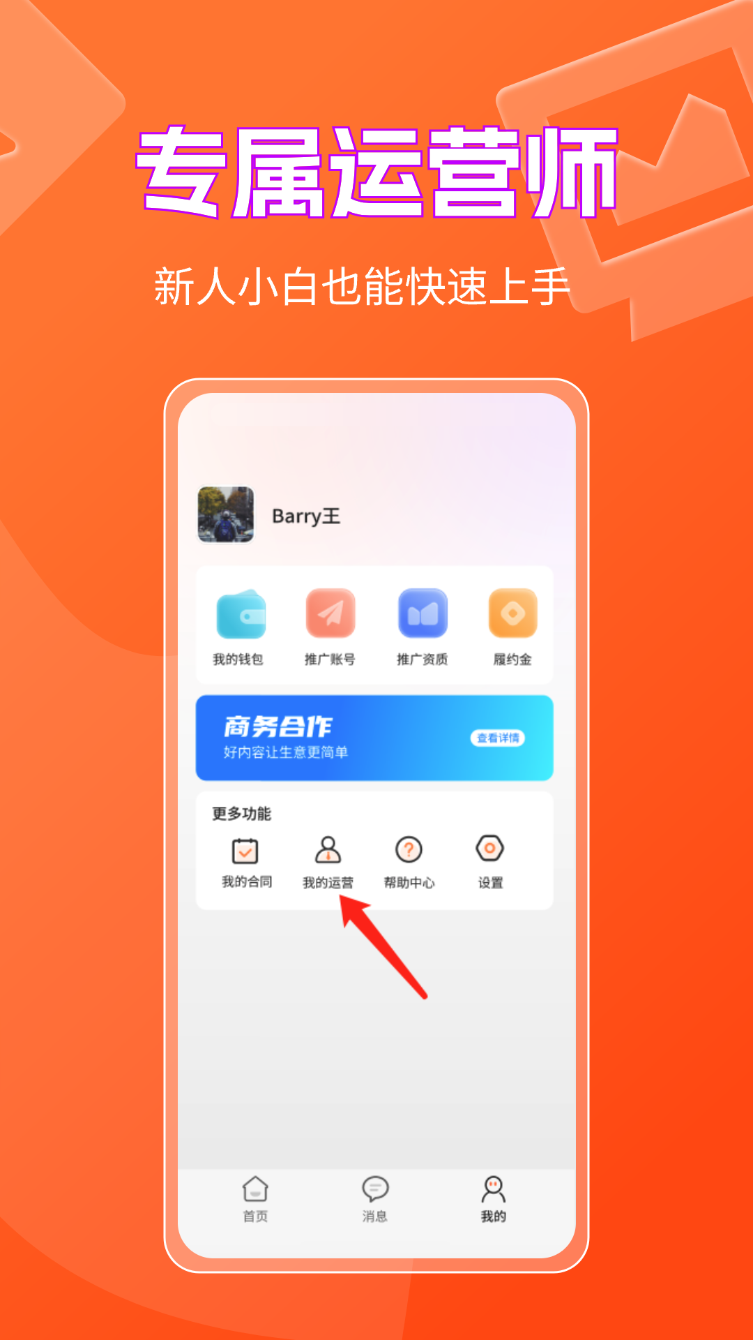 书中自有安卓最新版1