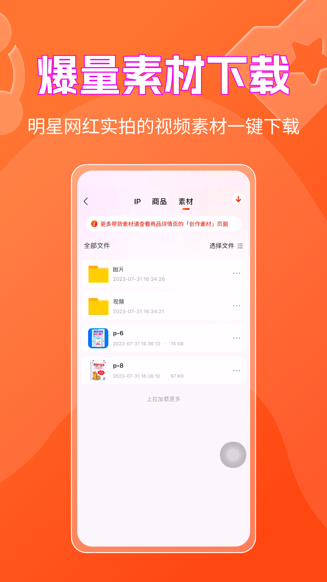 书中自有安卓最新版2