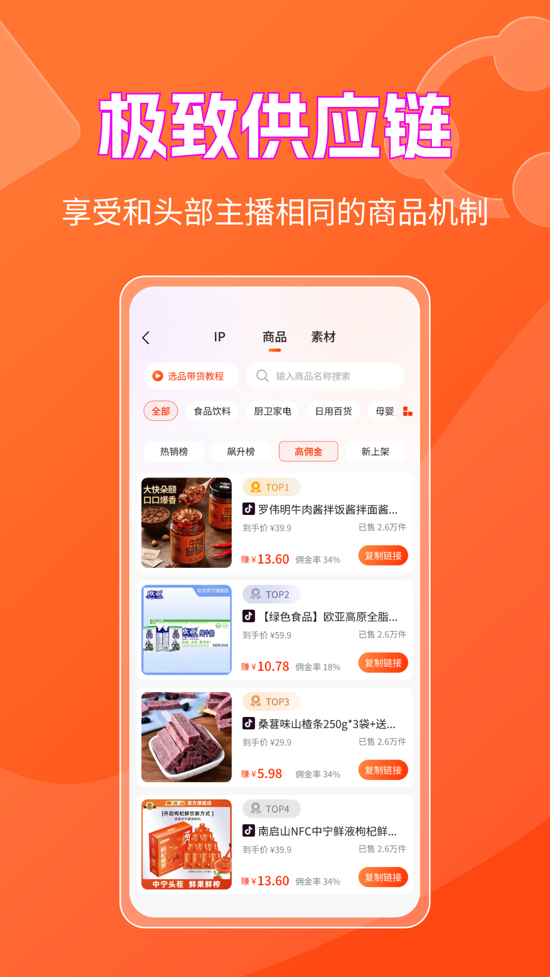 书中自有安卓最新版3