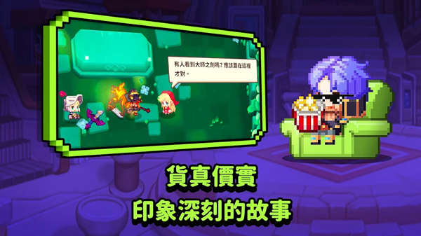 守望传说v2.75.02