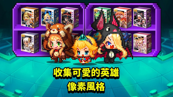 守望传说v2.75.03