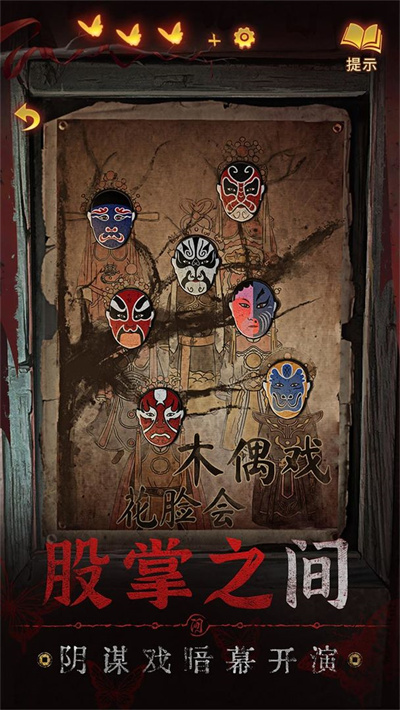 无间梦境v1.0.22