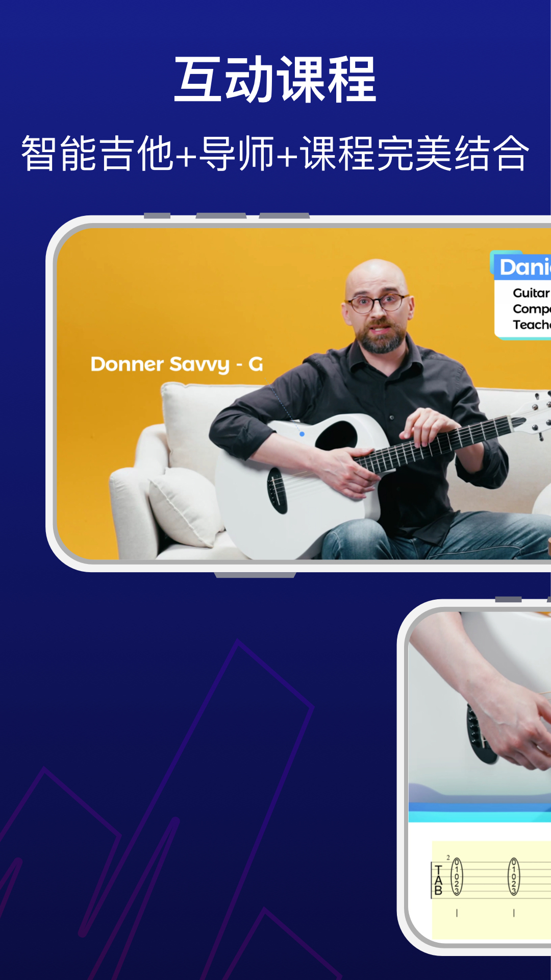 Donner Play安卓最新版2
