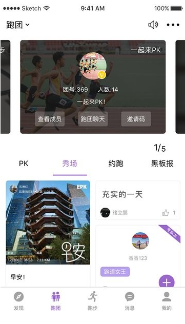 EPK手机版