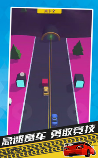 飞车跑酷1
