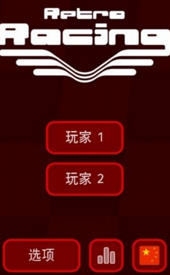超级赛车争霸3
