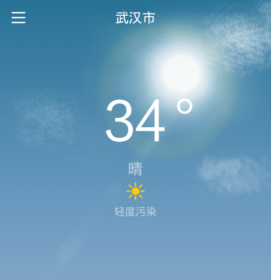纵横天气