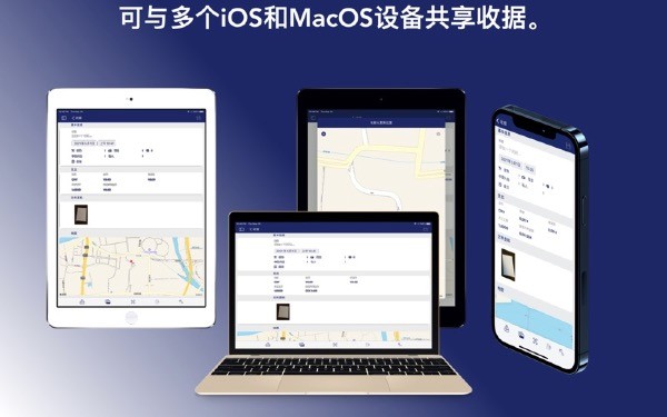 收据夹Mac版