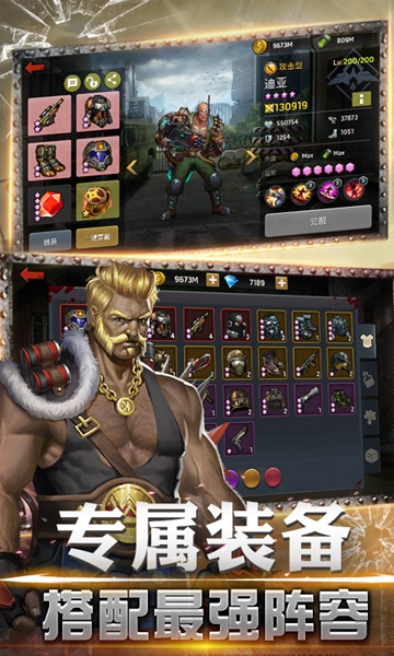 丧尸围城破晓手机版1