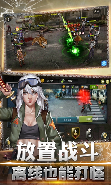 丧尸围城破晓手机版2