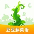 豆豆藤英语VIP版