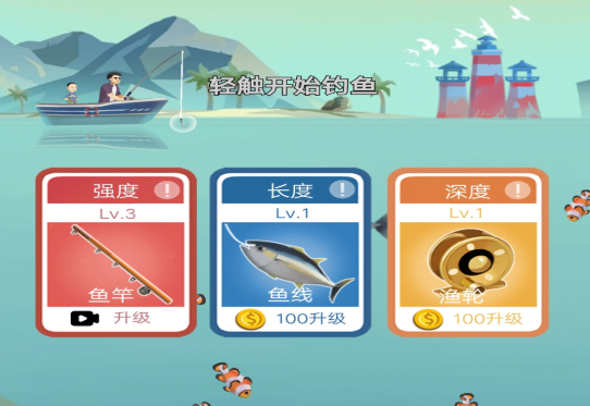 天天来钓鱼