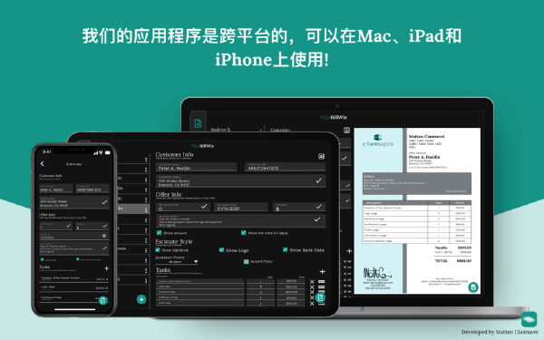 BillWiz Mac版