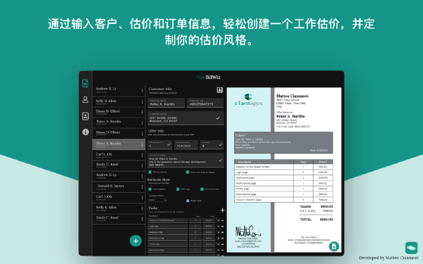 BillWiz Mac版