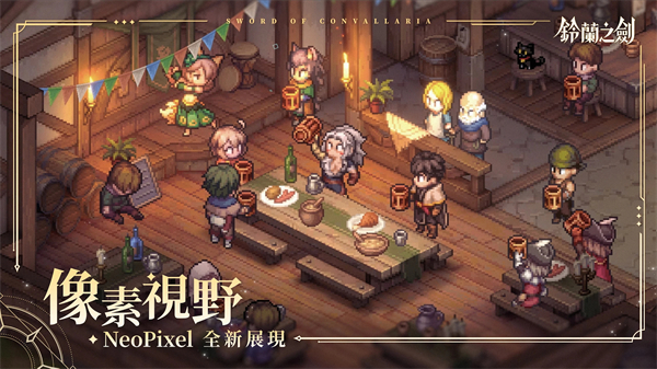 铃兰之剑为这和平的世界v1.0.43