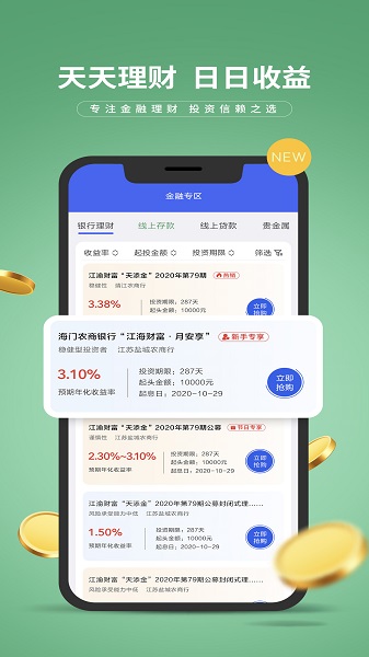 e路有我安卓版2