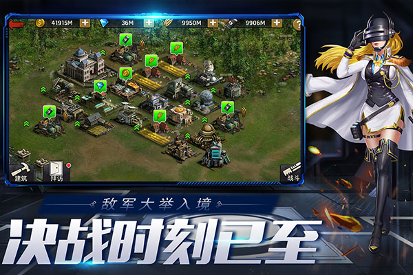 末日血战最新版v1.11.1013