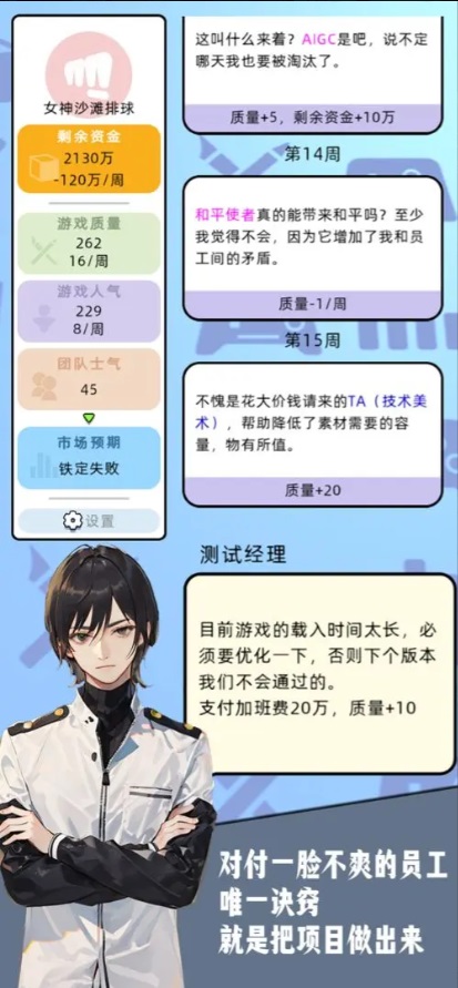 10亿爆款之路app最新版游戏