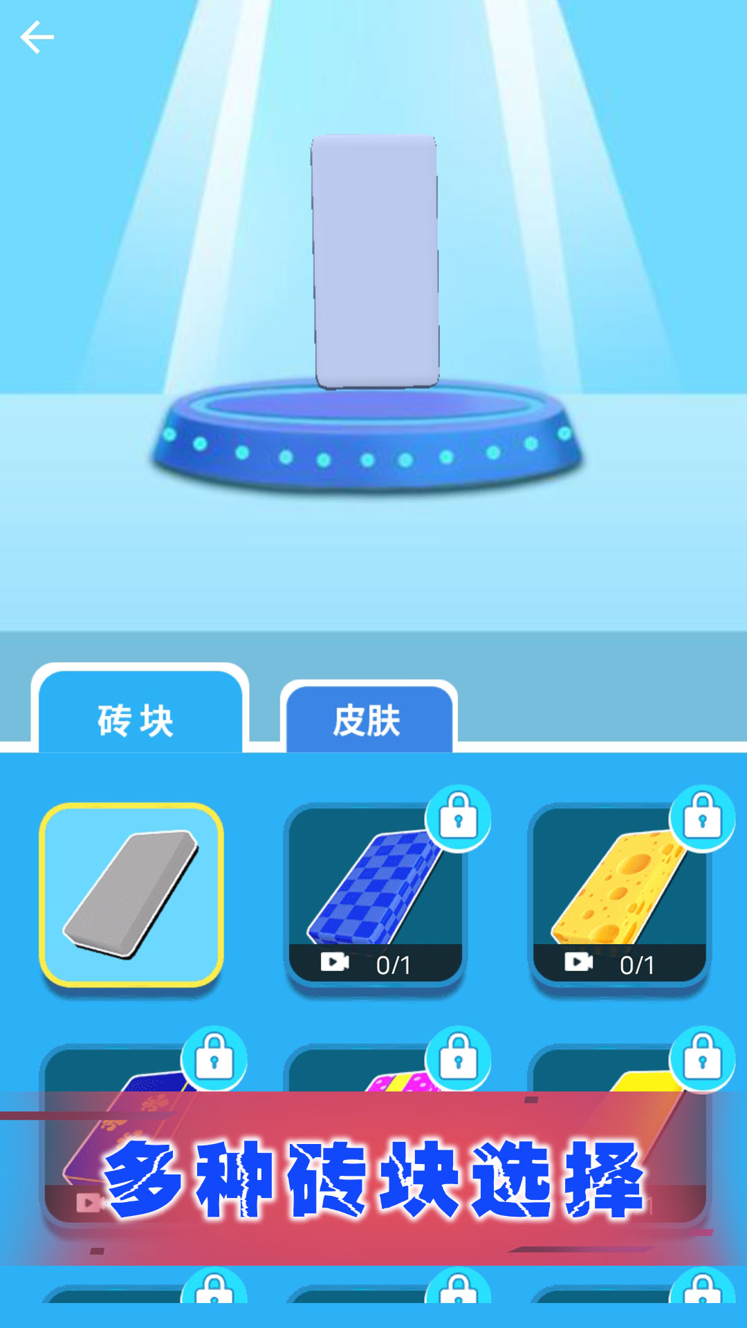 我的虚拟帝国安卓免费版3
