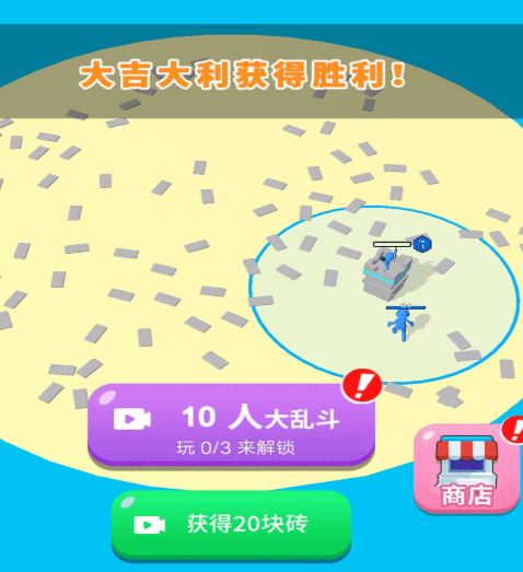 我的虚拟帝国