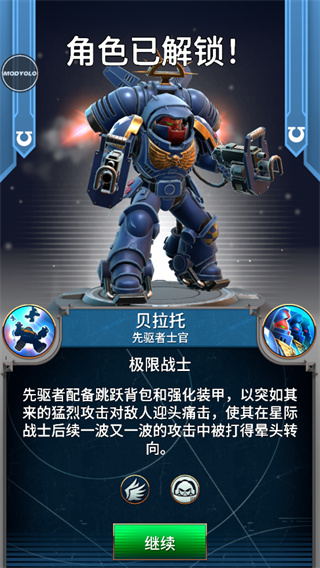 战锤40k战术v1.10.212