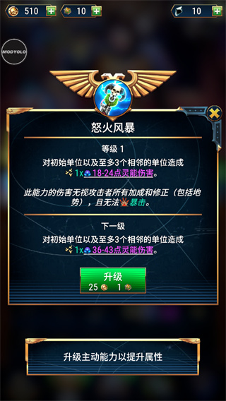 战锤40k战术v1.10.213