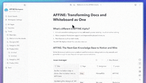 AFFiNE知识管理平台