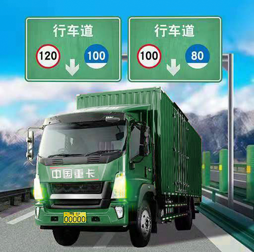 卡车运输模拟器手机版