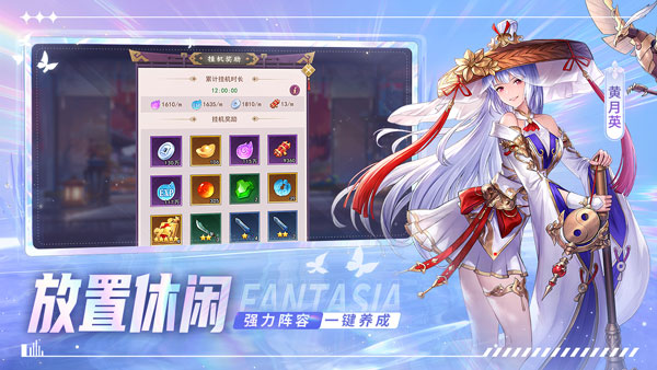 古惑三国志v9.3.0.12