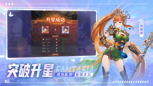 古惑三国志v9.3.0.13