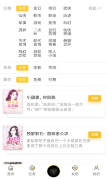 潘多拉盒子安卓版3