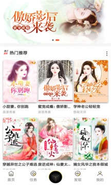 潘多拉盒子APP