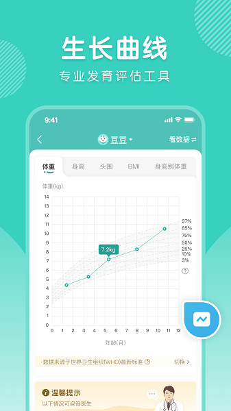 怡禾最新版