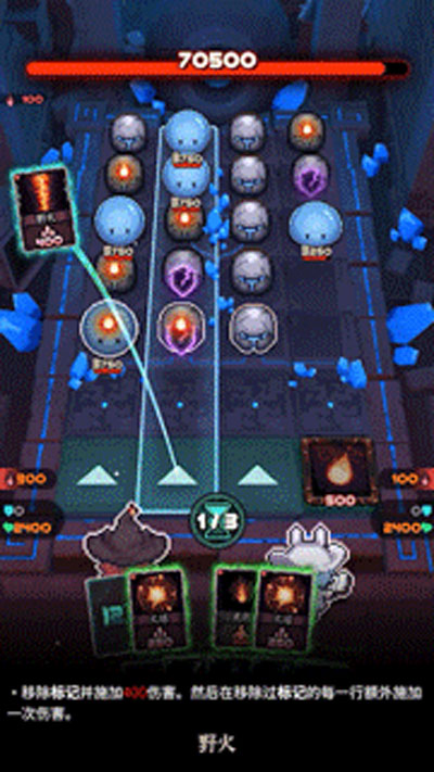 魔典秘闻v0.0.11