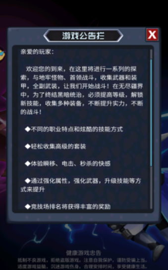 魔法见闻录1
