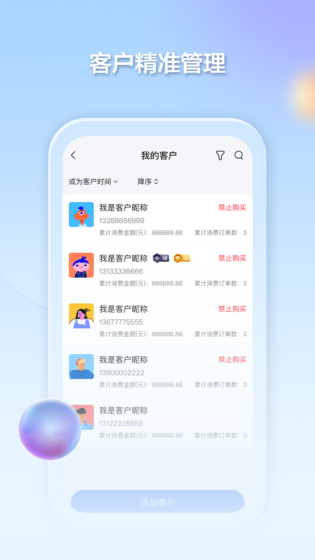 千络文旅最新版2