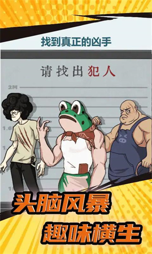 姐是好女孩小游戏