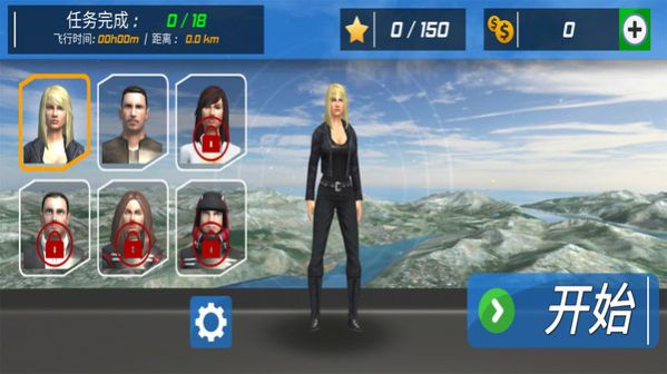 飞机飞行模拟器无限金币版2