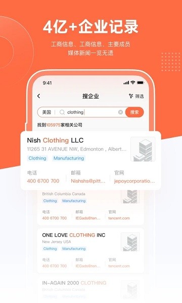 跨境魔方最新版