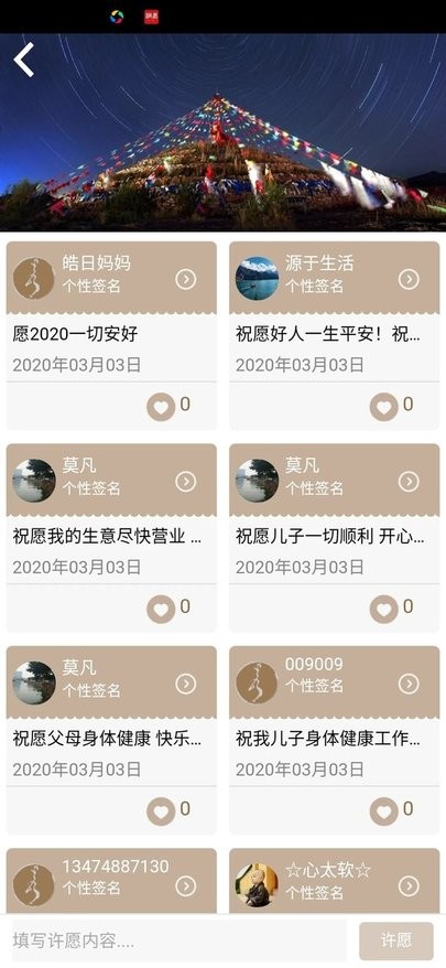 阿吉泰安卓版1