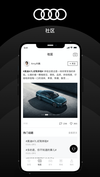 上汽奥迪最新版