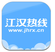 江汉热线手机版v6.1.0.3