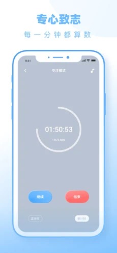 小蓝鸟日记免费版1