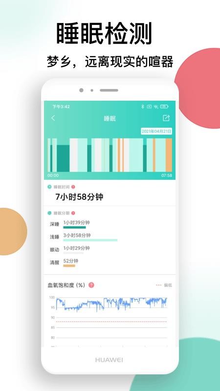 喜马把脉最新版1