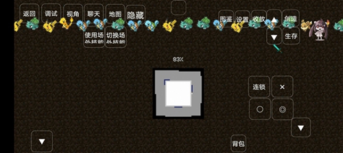 我的世界宝可梦朱紫手机版1