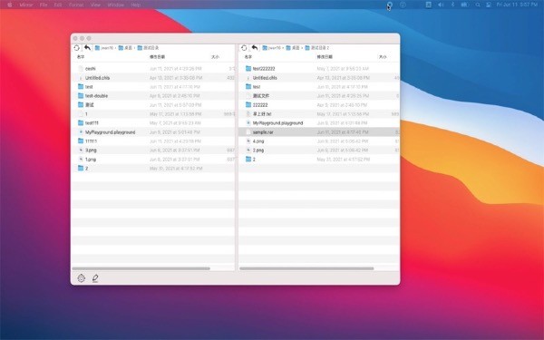 Move Files Faster for Mac