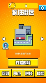 老六哪里跑1