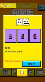 老六哪里跑3