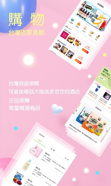 自游邦最新版1