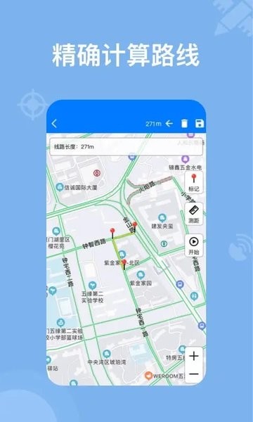 奥维地图最新版v2.6.9